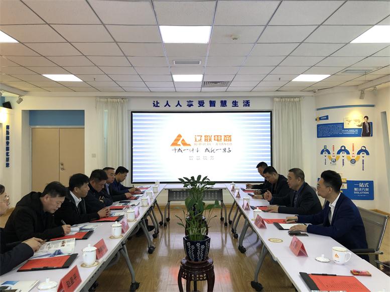 王学民区长一行对财路大数据项目进行详细了解.jpg 王学民区长一行对财路大数据项目进行详细了解.jpg