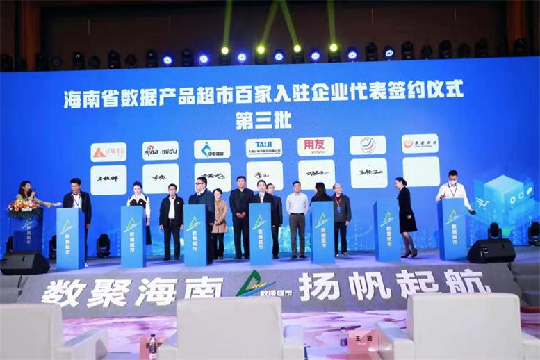 k8¿·¢ÌìÉúÓ®¼ÒÒ»´¥¼´·¢Èëפº£ÄÏÊ¡Êý¾Ý²úÆ·³¬ÊÐ3.jpg k8¿·¢ÌìÉúÓ®¼ÒÒ»´¥¼´·¢Èëפº£ÄÏÊ¡Êý¾Ý²úÆ·³¬ÊÐ3.jpg