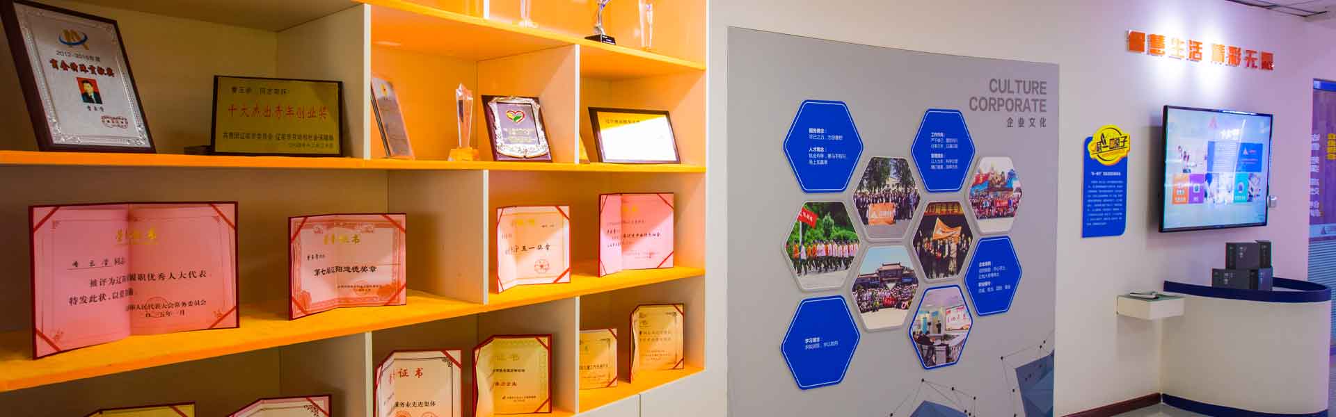 k8凯发天生赢家一触即发集团